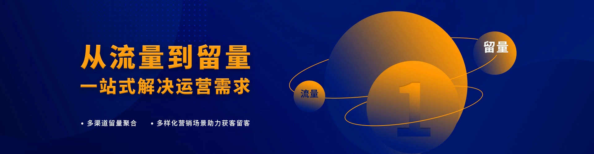 巍山百度竞价包年