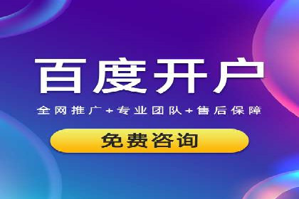 百度竞价排名实战：关键词优化与广告投放策略案例